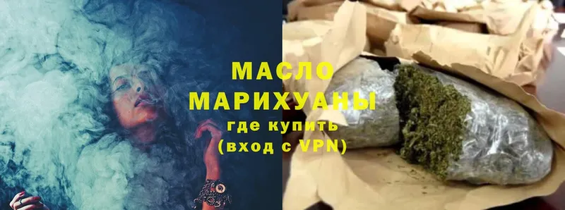 omg вход  Бодайбо  Дистиллят ТГК Wax  наркота 